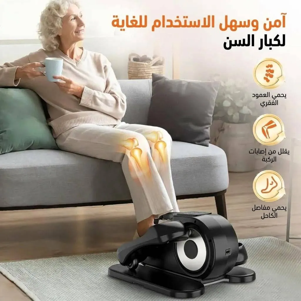 دراجة تمارين بيضاوية كهربائية صغيرة مع ريموت